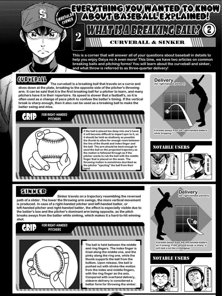 Daiya no A – Act II Chapter 29 - Page 17