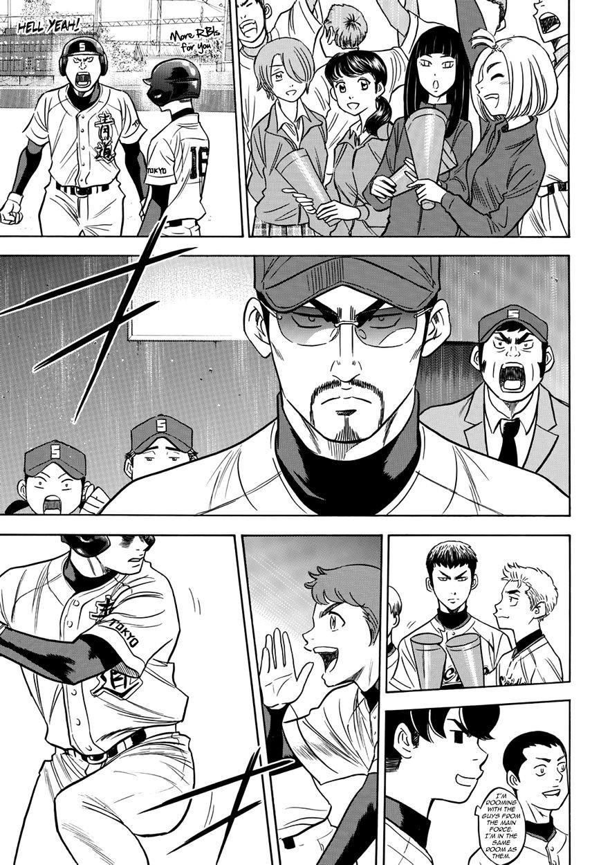 Daiya no A – Act II Chapter 29 - Page 9