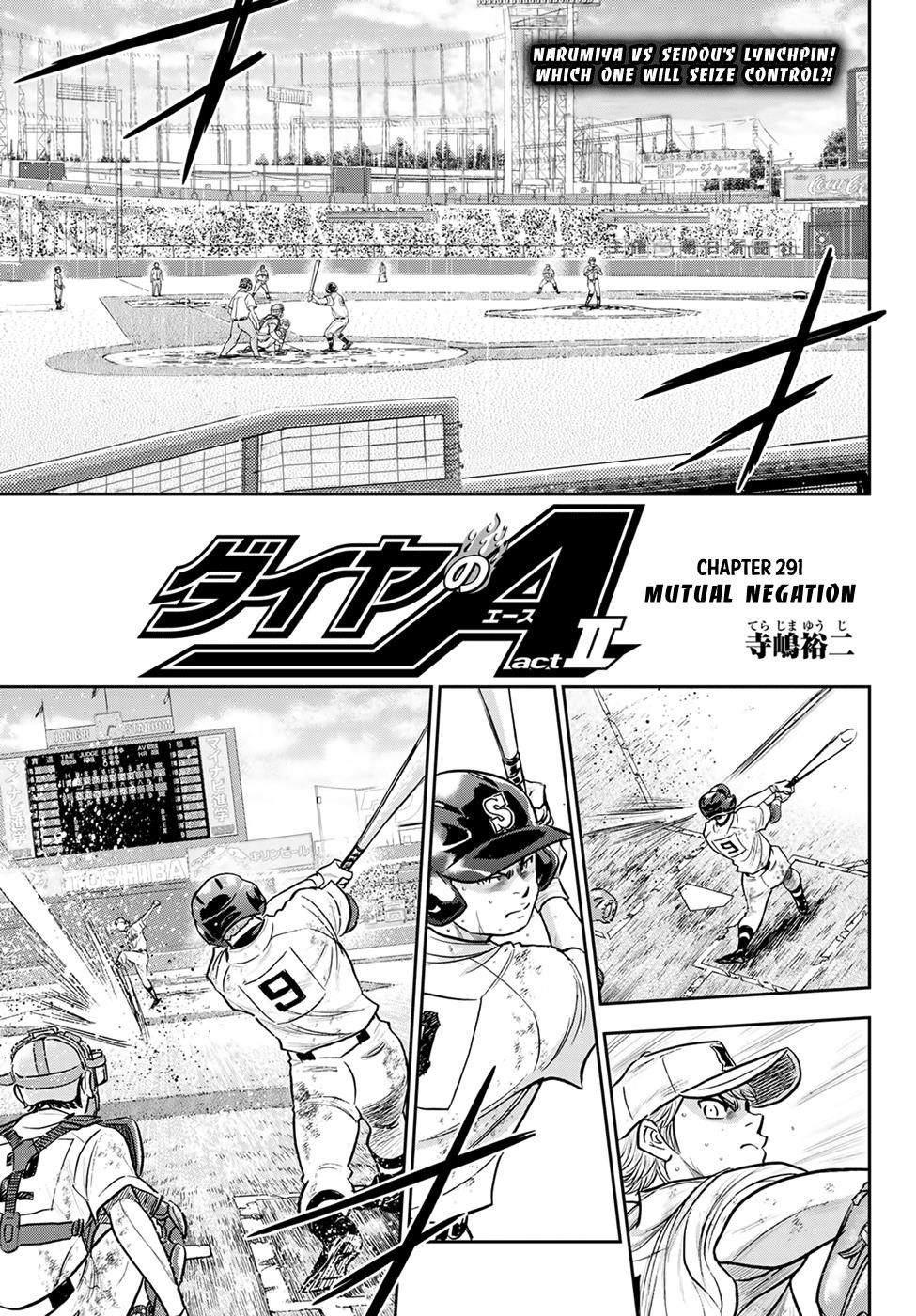 Daiya no A – Act II Chapter 291 - Page 1