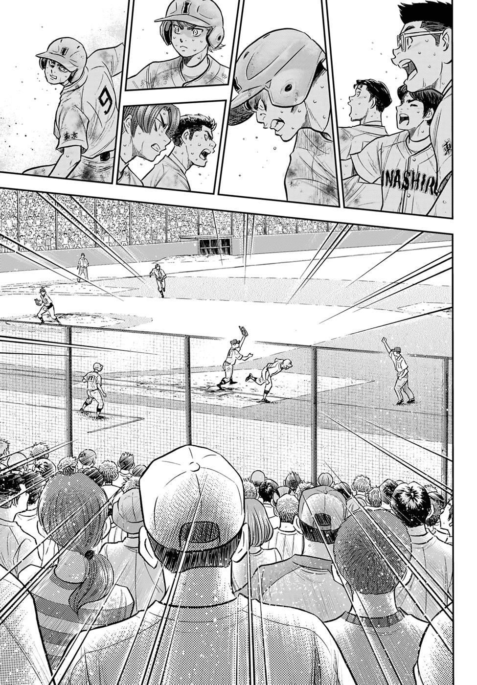 Daiya no A – Act II Chapter 295 - Page 16