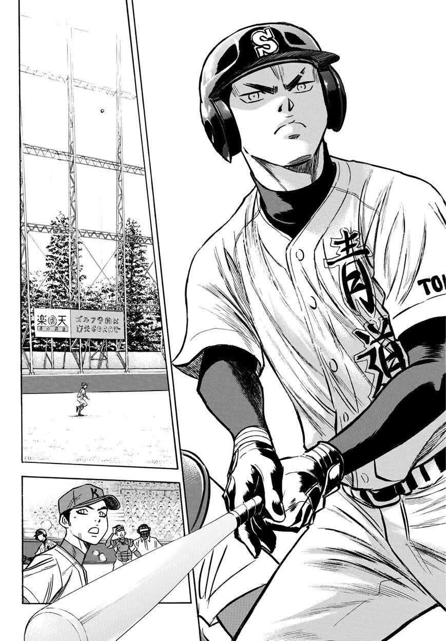 Daiya no A – Act II Chapter 30 - Page 14