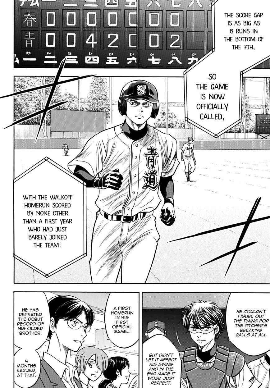 Daiya no A – Act II Chapter 30 - Page 16