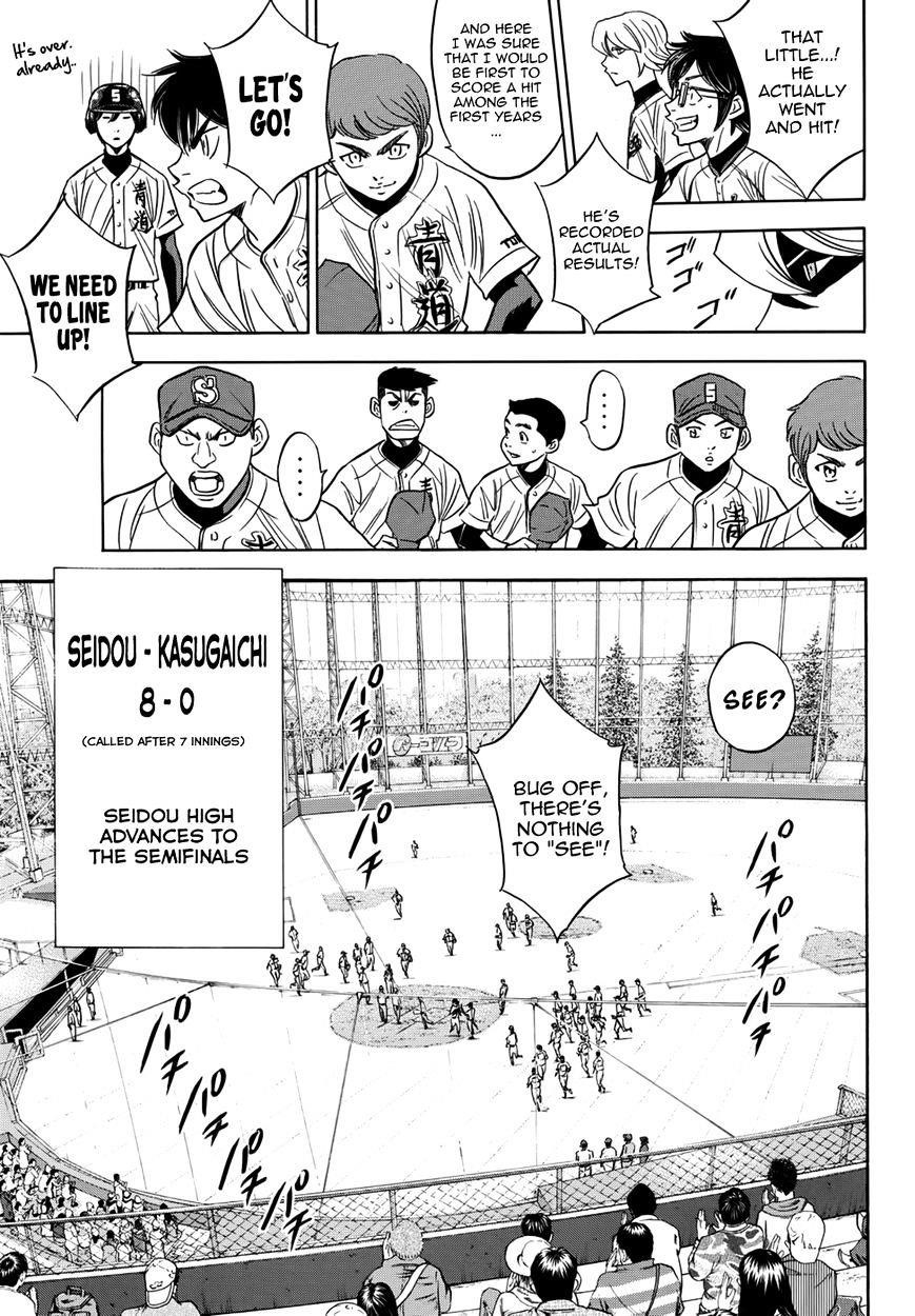 Daiya no A – Act II Chapter 30 - Page 17
