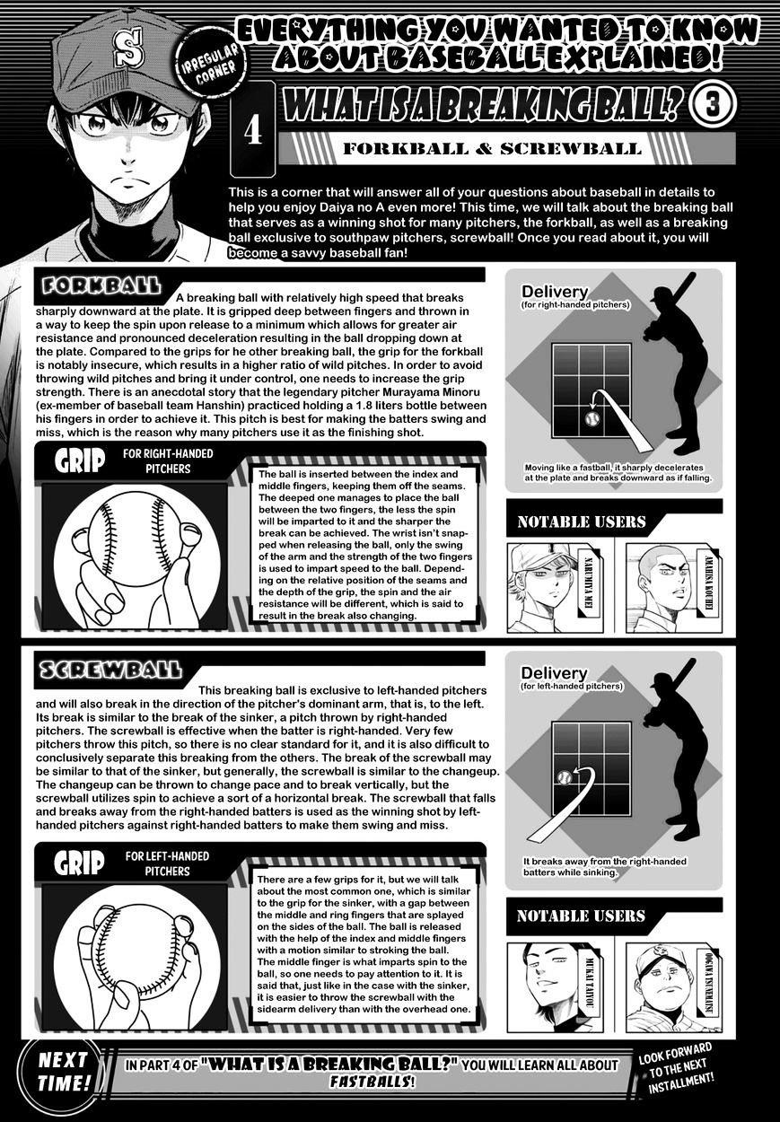 Daiya no A – Act II Chapter 30 - Page 19