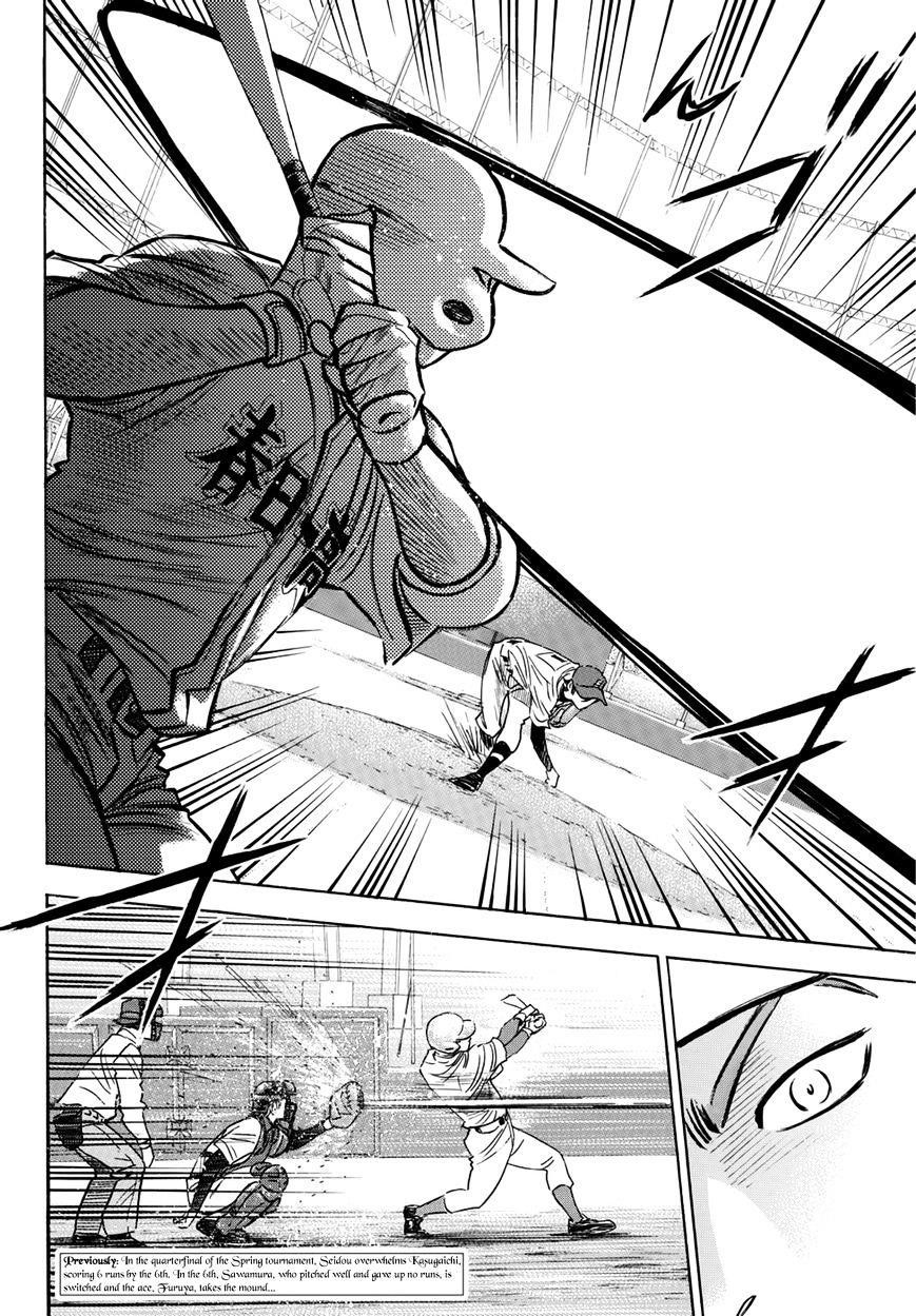 Daiya no A – Act II Chapter 30 - Page 2