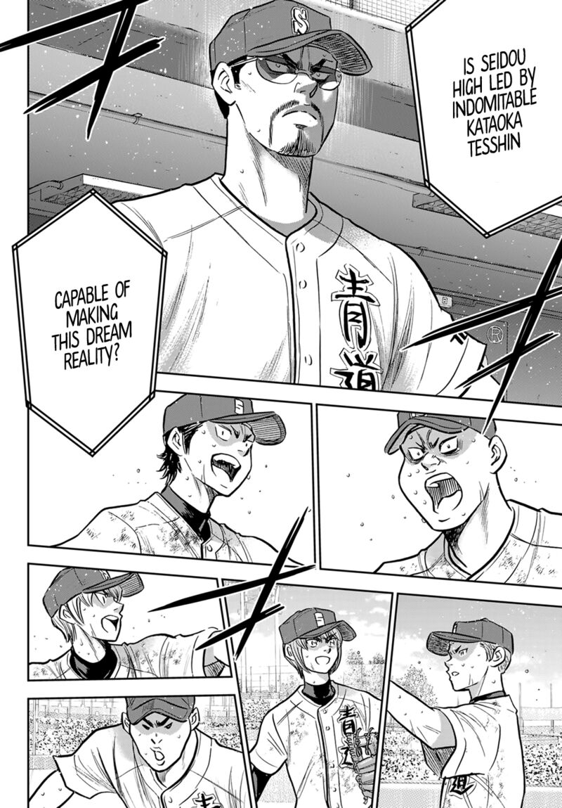 Daiya no A – Act II Chapter 300 - Page 7