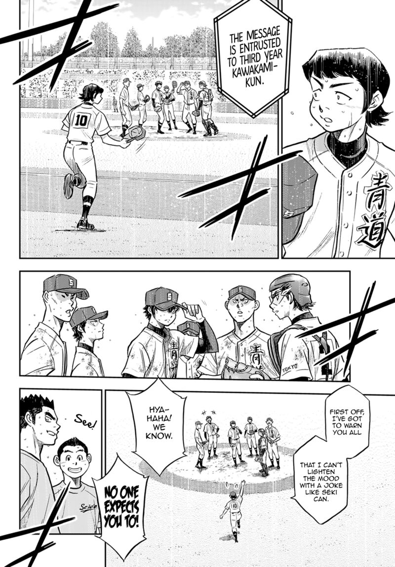 Daiya no A – Act II Chapter 302 - Page 5
