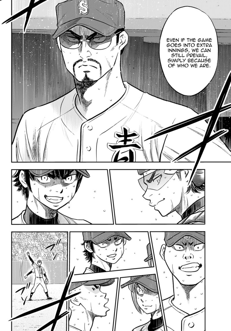 Daiya no A – Act II Chapter 302 - Page 7