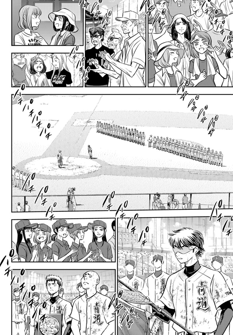 Daiya no A – Act II Chapter 305 - Page 13