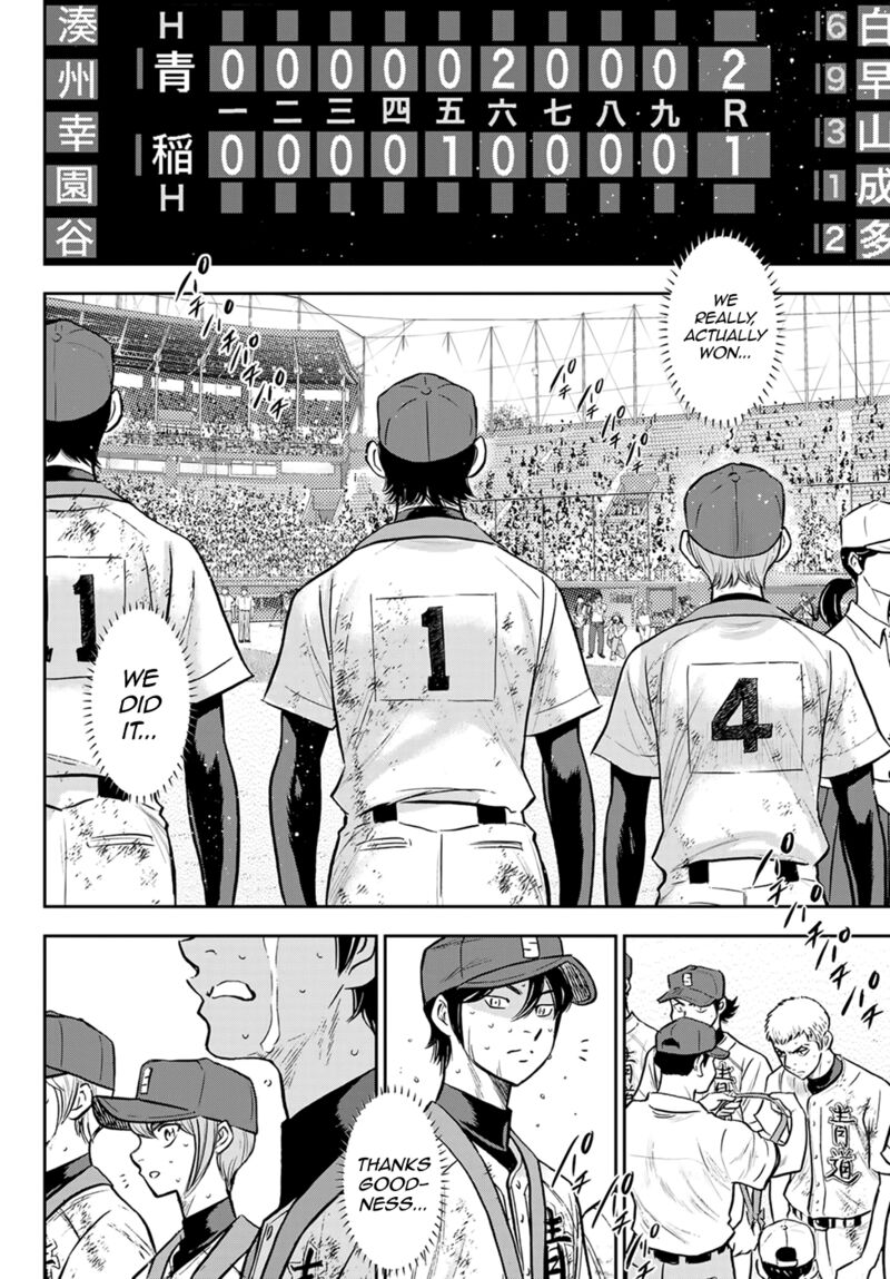 Daiya no A – Act II Chapter 305 - Page 15