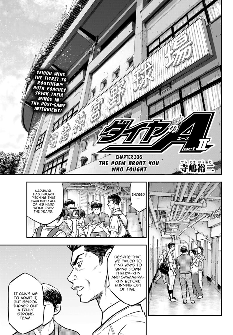 Daiya no A – Act II Chapter 306 - Page 1