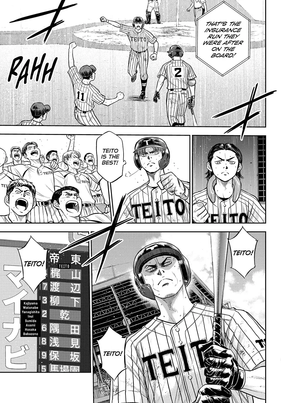 Daiya no A – Act II Chapter 314 - Page 13