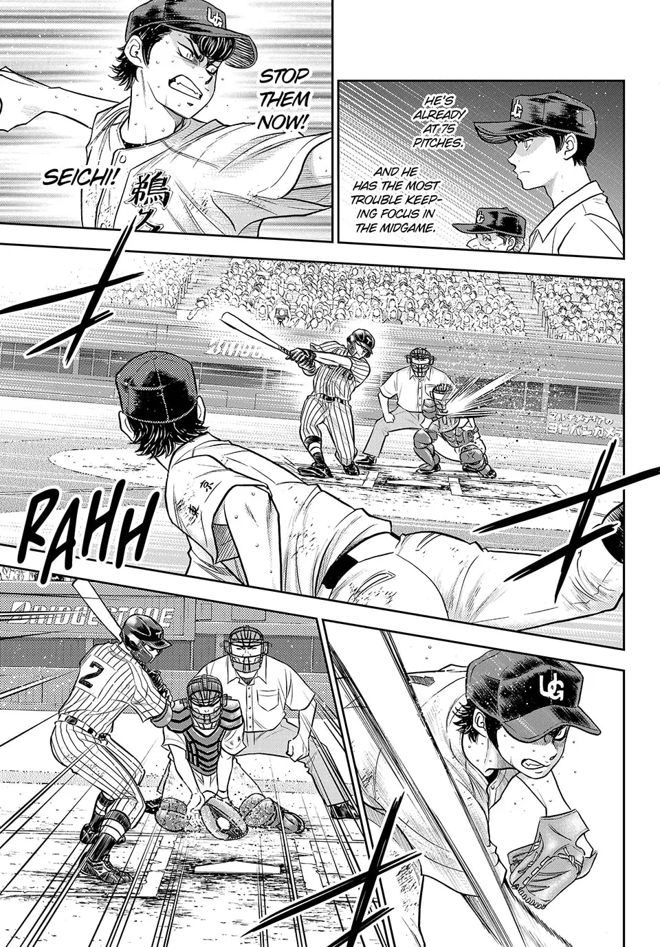 Daiya no A – Act II Chapter 314 - Page 15