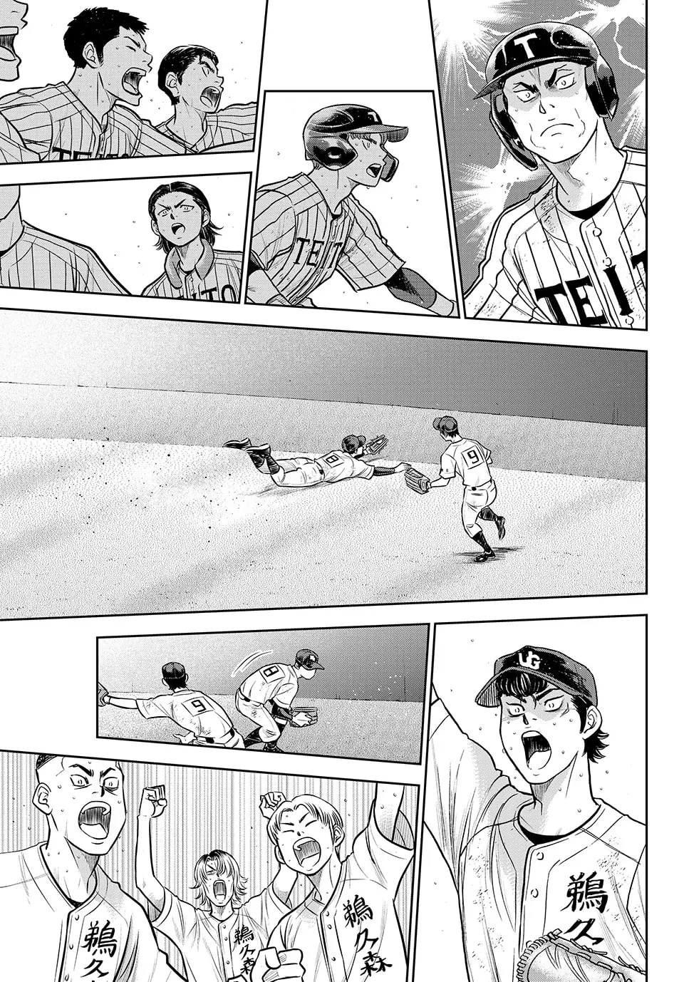 Daiya no A – Act II Chapter 314 - Page 22