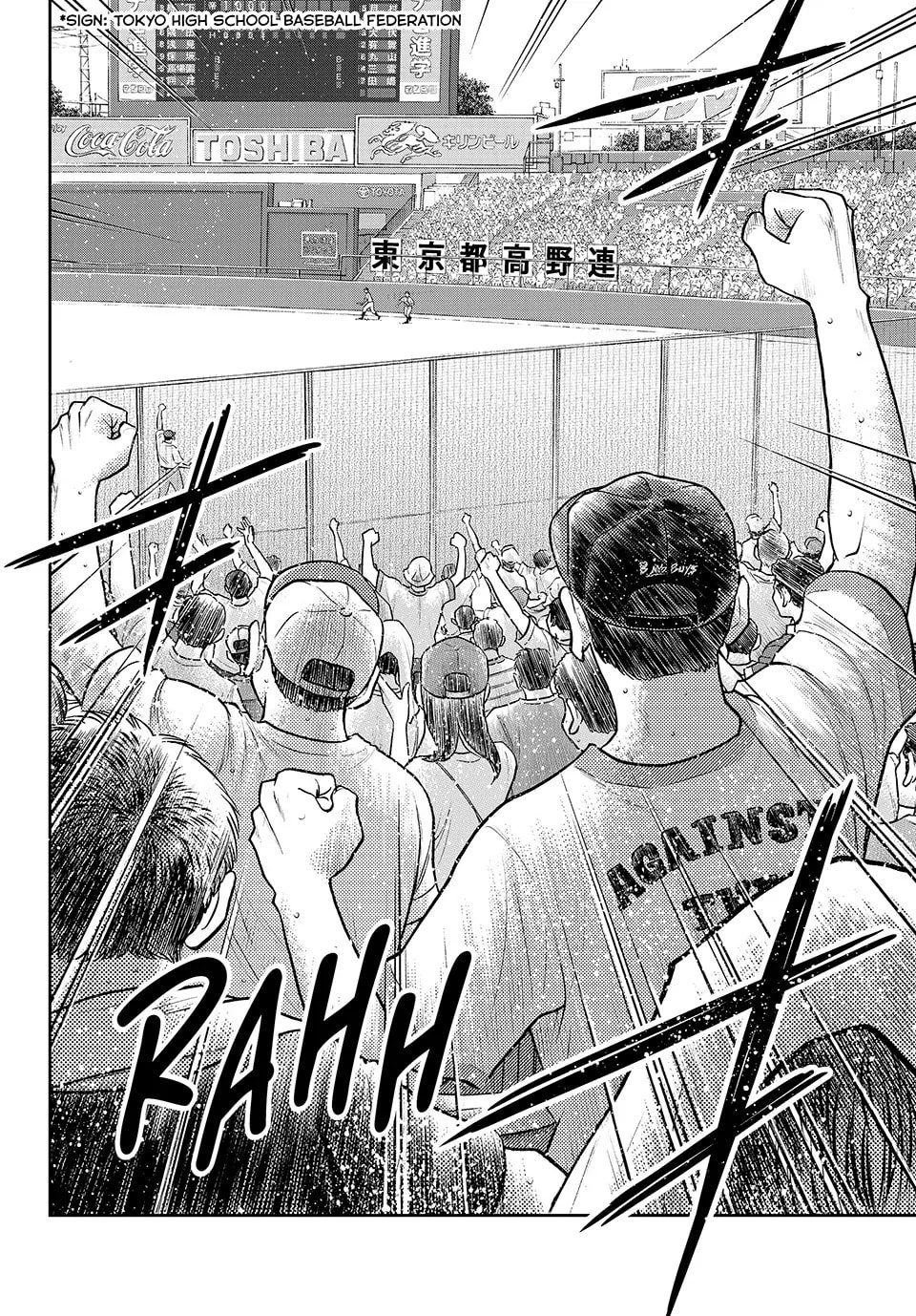 Daiya no A – Act II Chapter 314 - Page 23