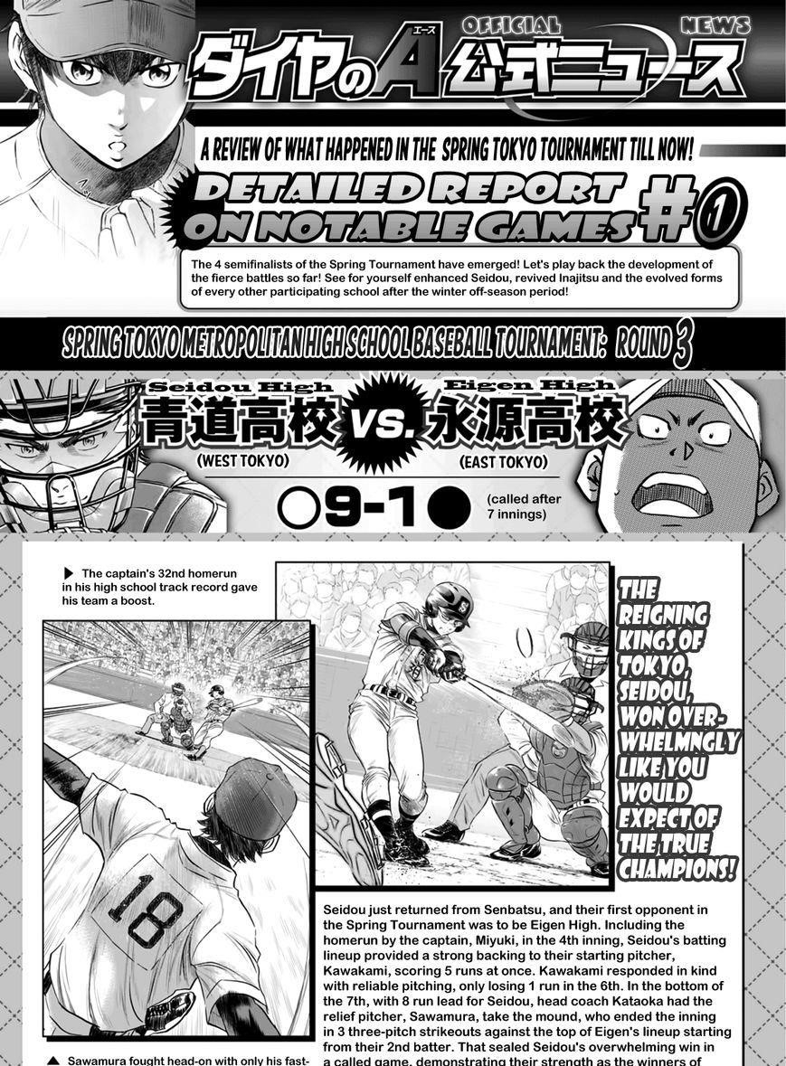 Daiya no A – Act II Chapter 32 - Page 20