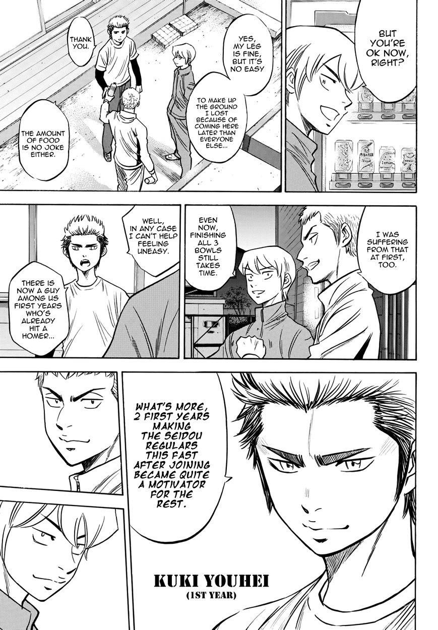 Daiya no A – Act II Chapter 32 - Page 5