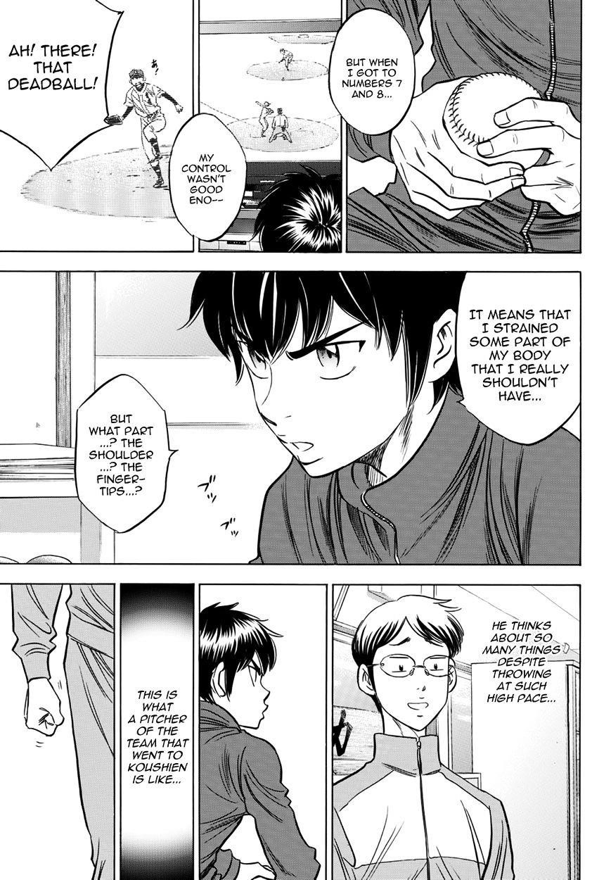 Daiya no A – Act II Chapter 32 - Page 7