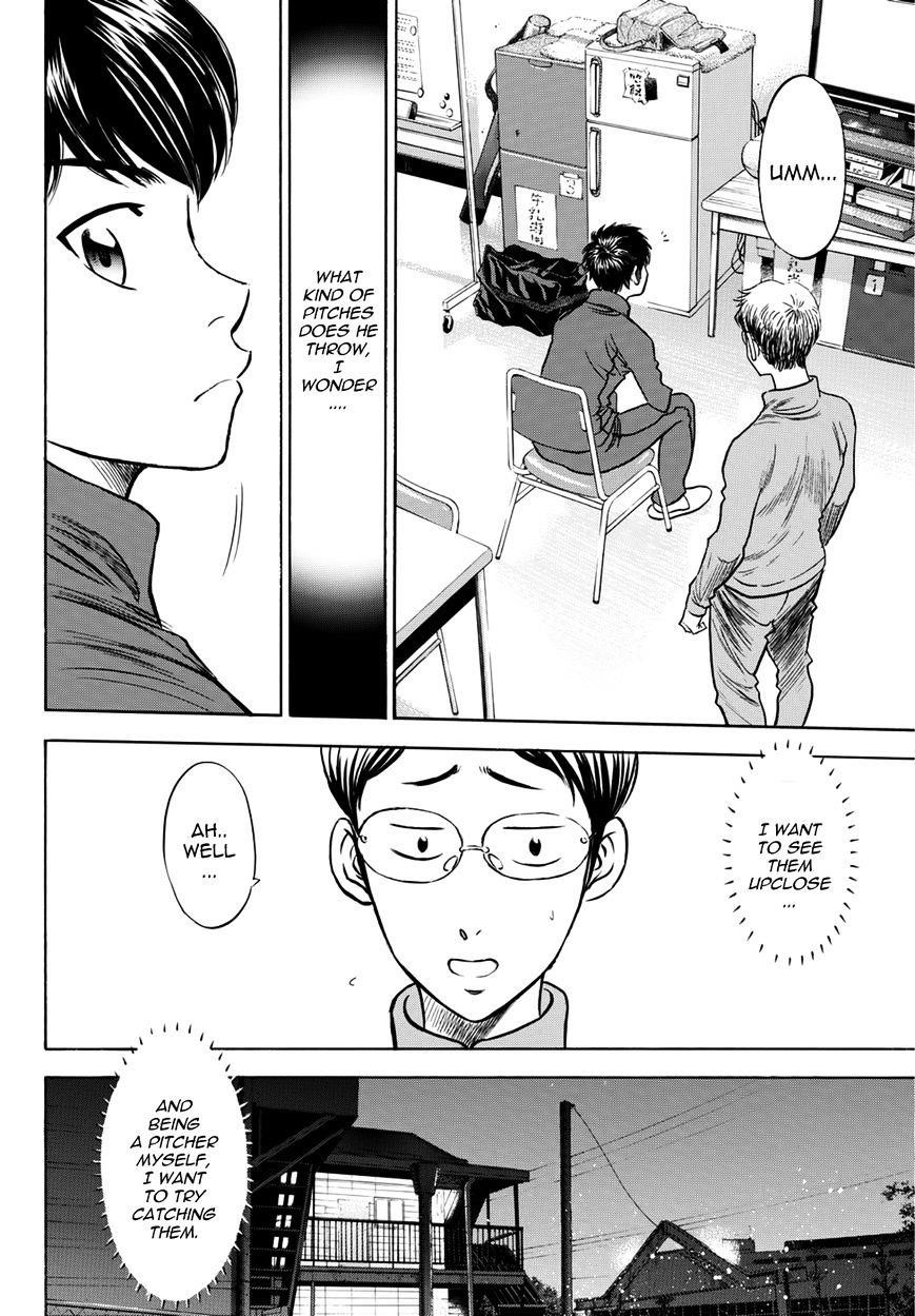 Daiya no A – Act II Chapter 32 - Page 8