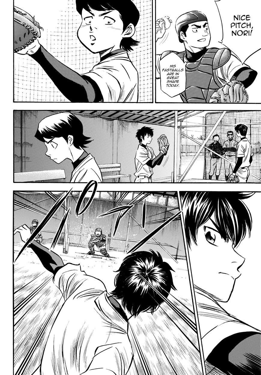 Daiya no A – Act II Chapter 33 - Page 16