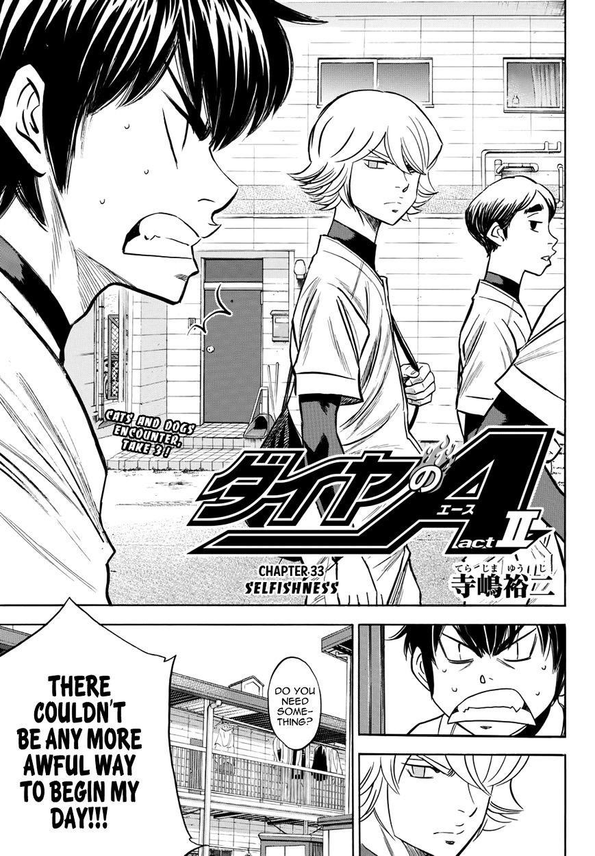 Daiya no A – Act II Chapter 33 - Page 3
