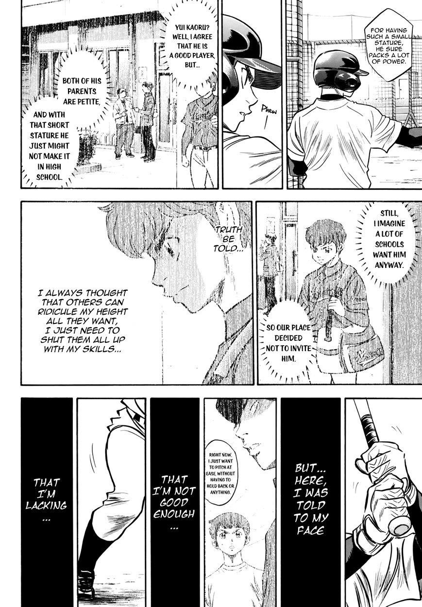 Daiya no A – Act II Chapter 33 - Page 8