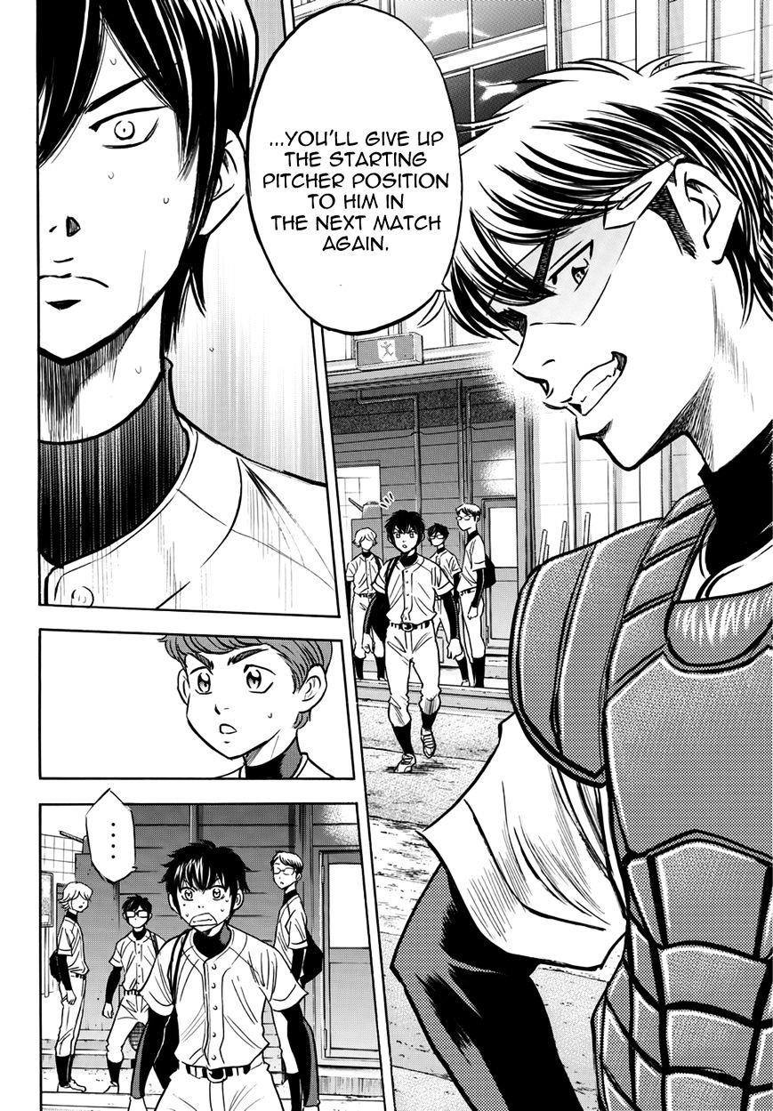 Daiya no A – Act II Chapter 35 - Page 8