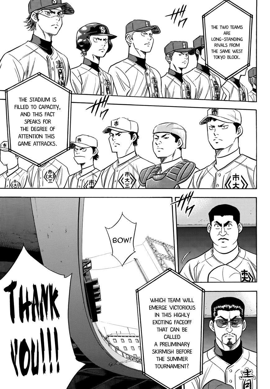 Daiya no A – Act II Chapter 37 - Page 13