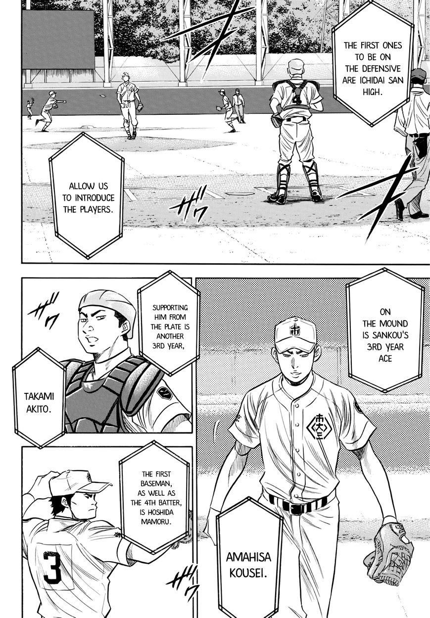 Daiya no A – Act II Chapter 37 - Page 14