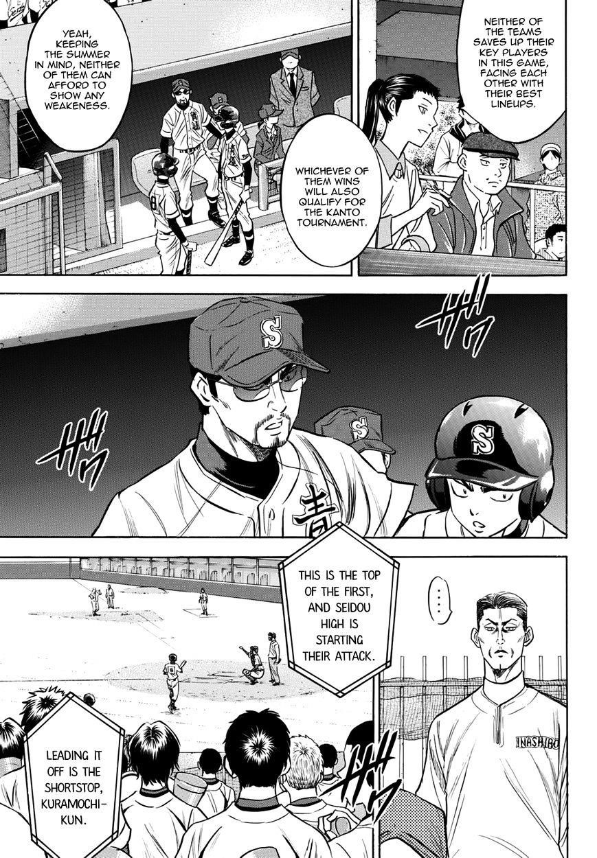 Daiya no A – Act II Chapter 37 - Page 15