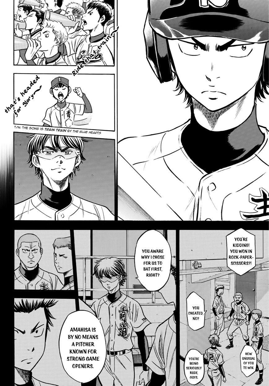 Daiya no A – Act II Chapter 37 - Page 16