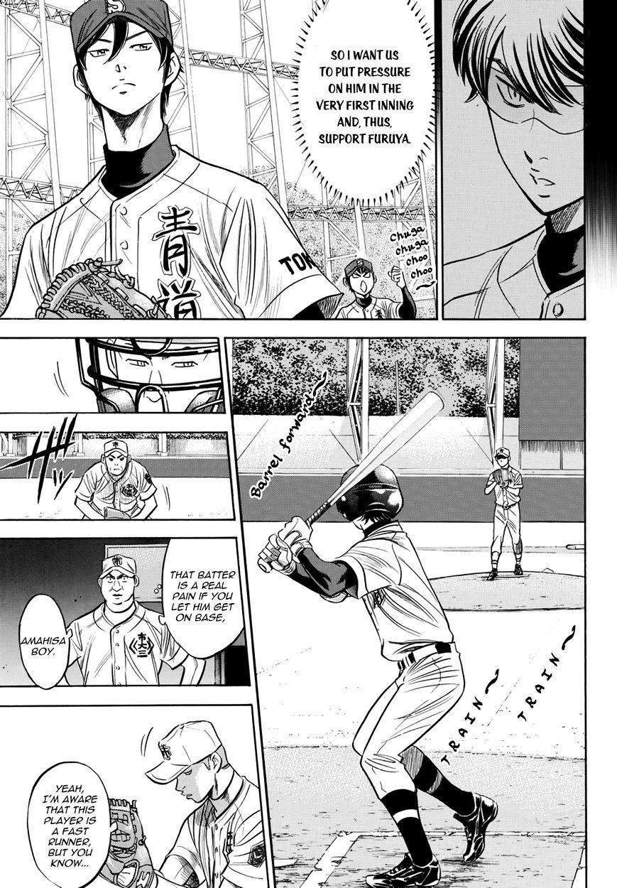 Daiya no A – Act II Chapter 37 - Page 17