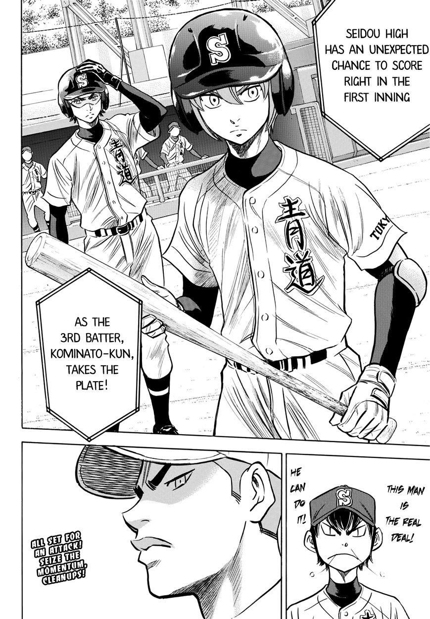 Daiya no A – Act II Chapter 37 - Page 22