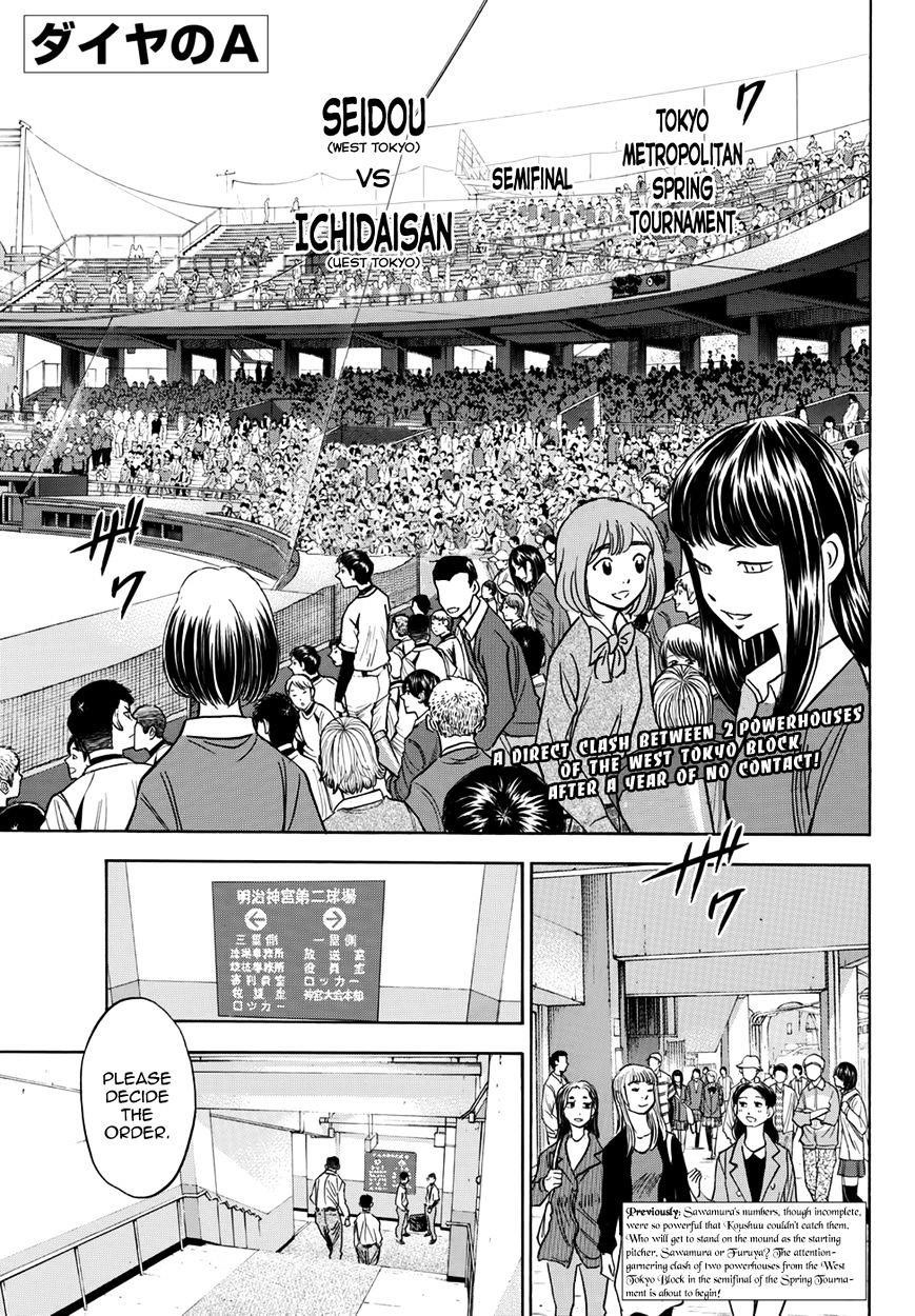 Daiya no A – Act II Chapter 37 - Page 3