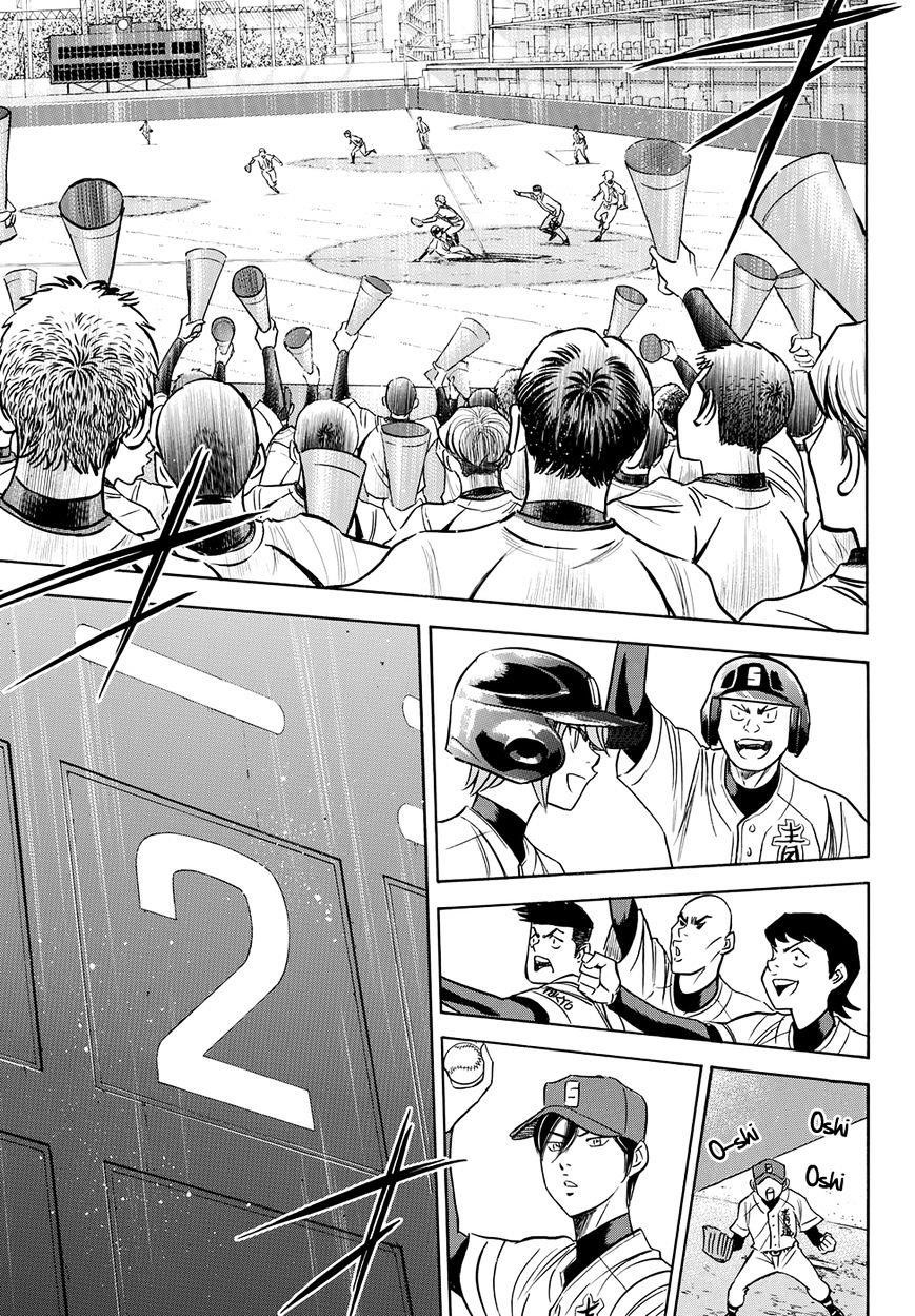 Daiya no A – Act II Chapter 38 - Page 17