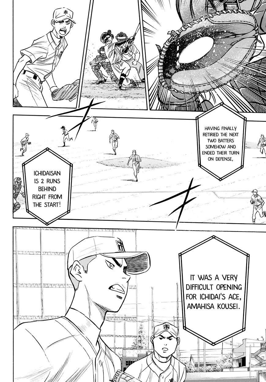 Daiya no A – Act II Chapter 38 - Page 18