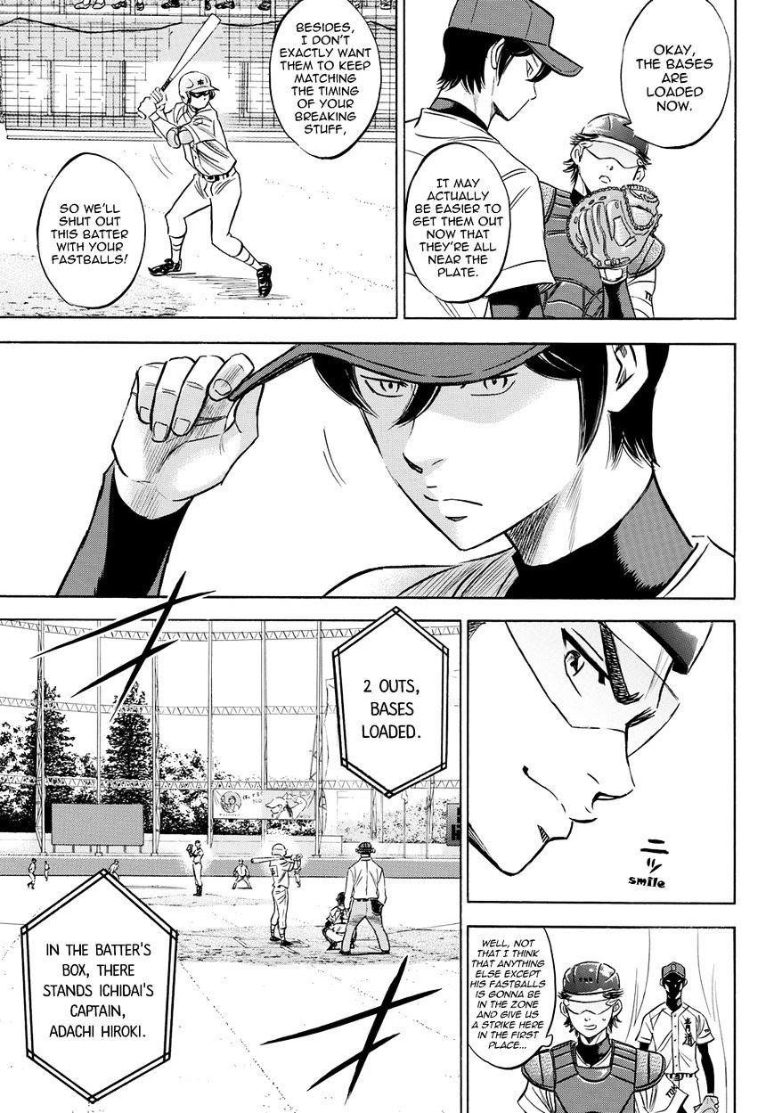 Daiya no A – Act II Chapter 39 - Page 7