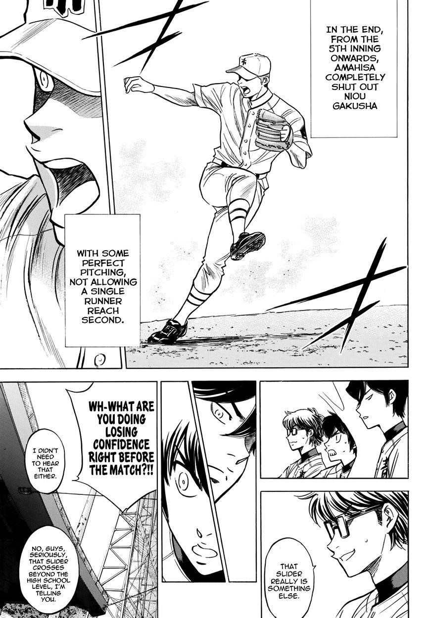 Daiya no A – Act II Chapter 4 - Page 13
