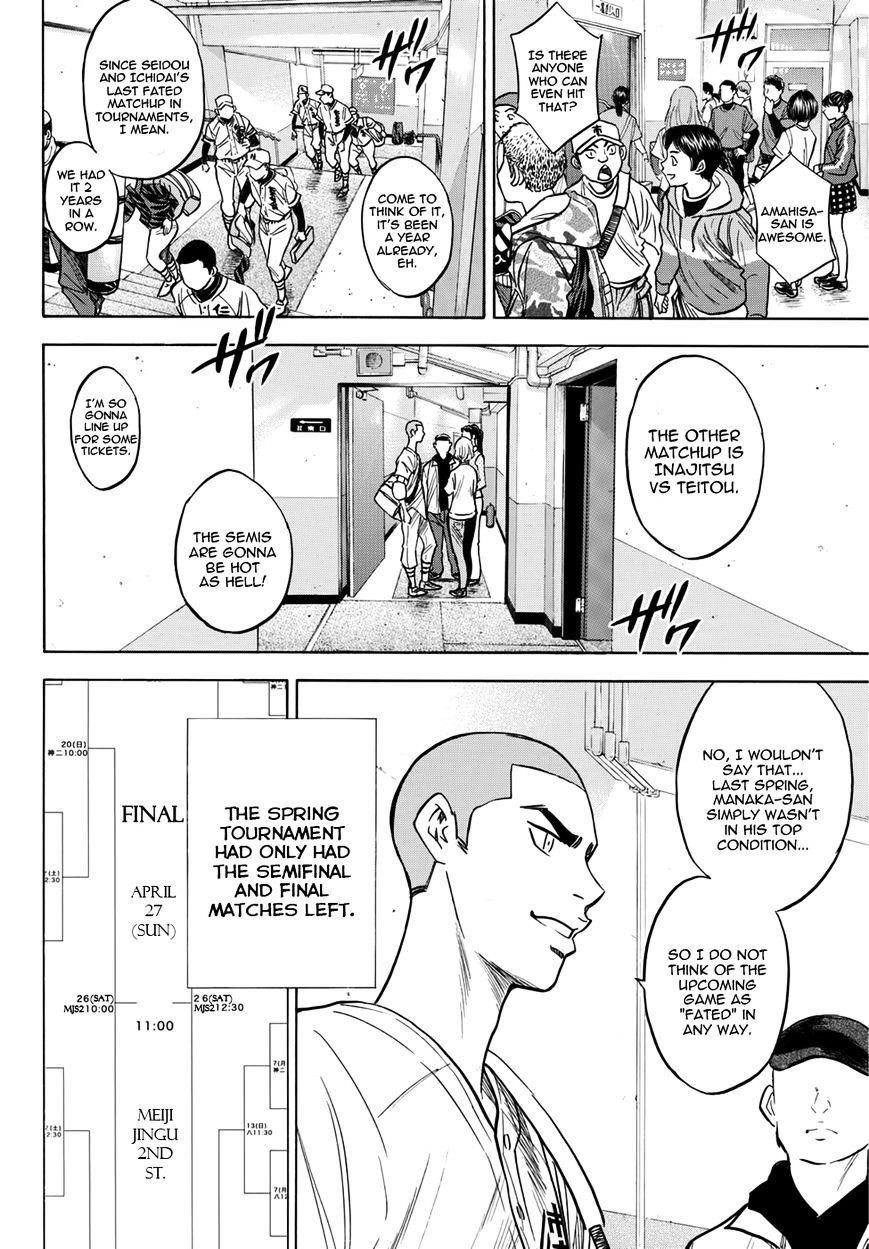 Daiya no A – Act II Chapter 4 - Page 14
