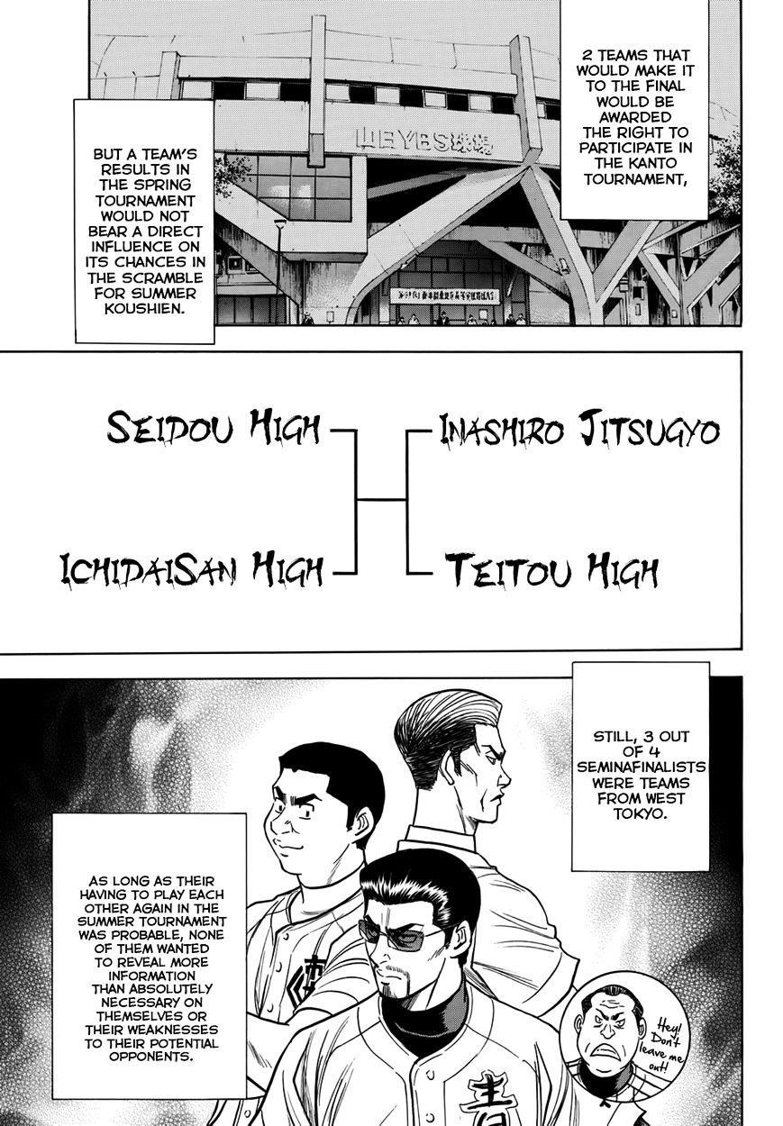 Daiya no A – Act II Chapter 4 - Page 15