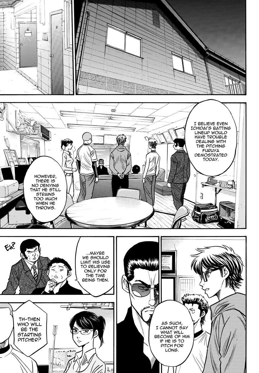 Daiya no A – Act II Chapter 4 - Page 17