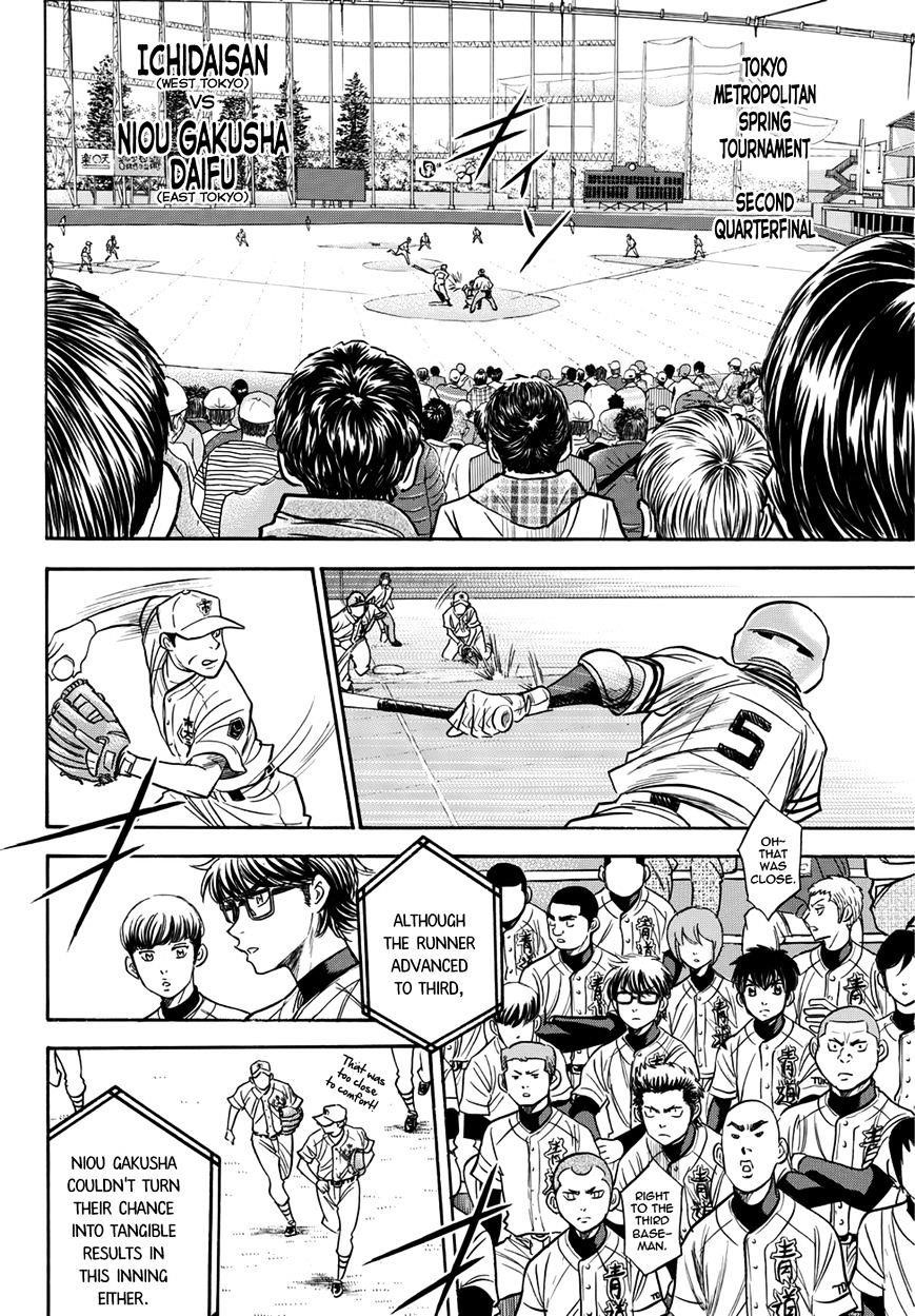 Daiya no A – Act II Chapter 4 - Page 2