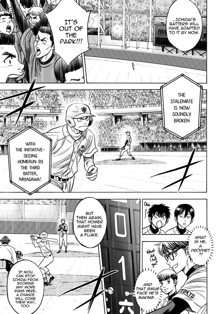 Daiya no A – Act II Chapter 4 - Page 7
