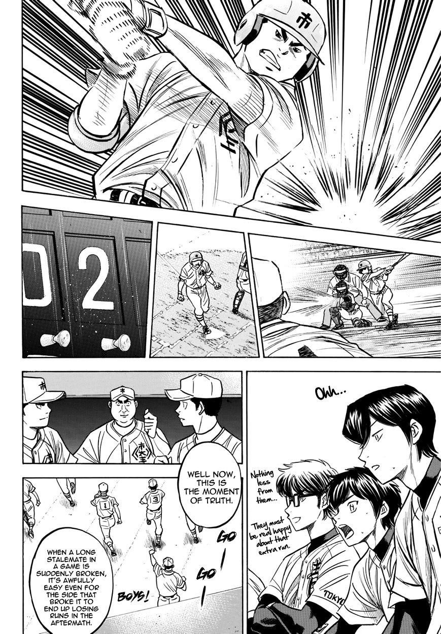 Daiya no A – Act II Chapter 4 - Page 8