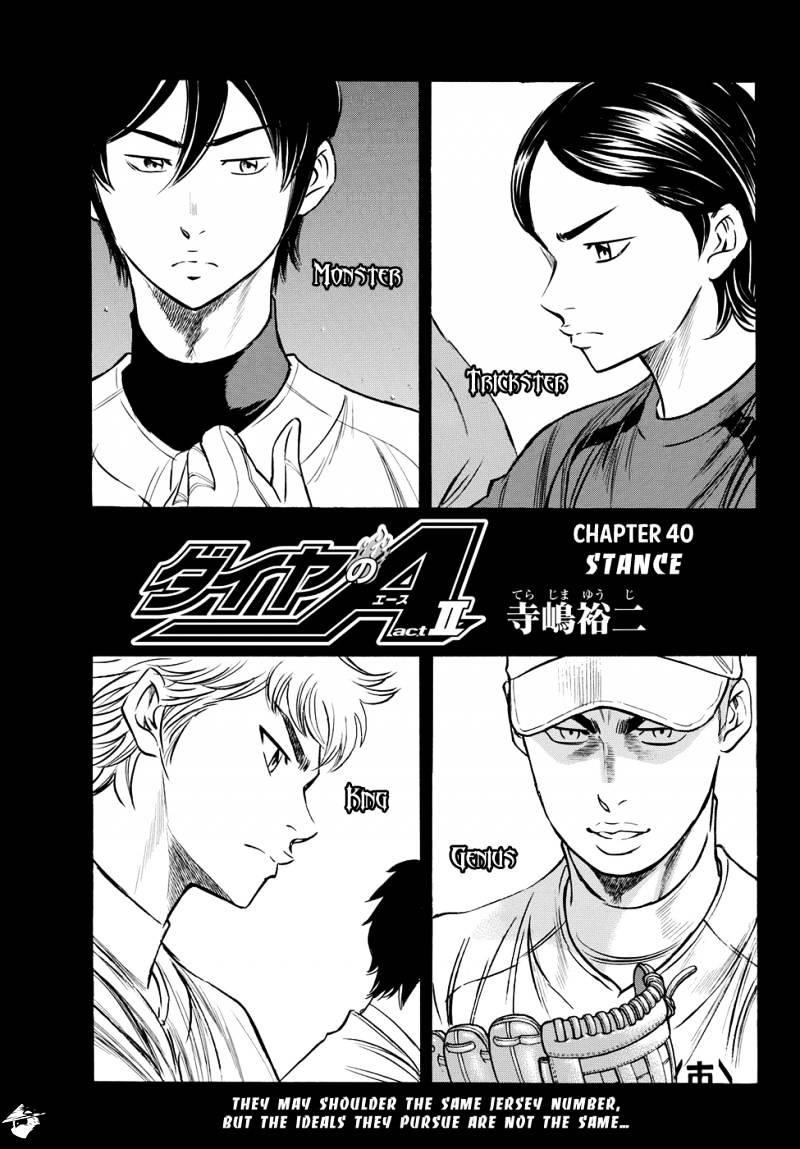 Daiya no A – Act II Chapter 40 - Page 1