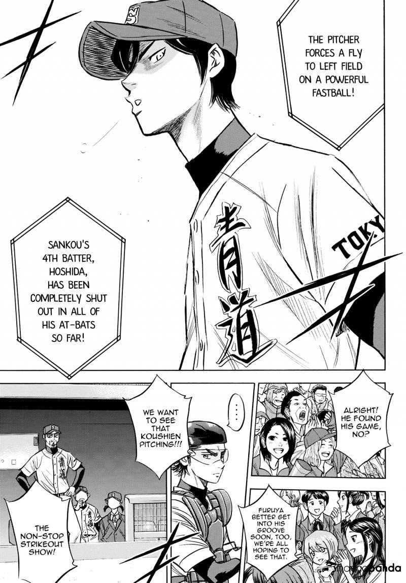 Daiya no A – Act II Chapter 40 - Page 13