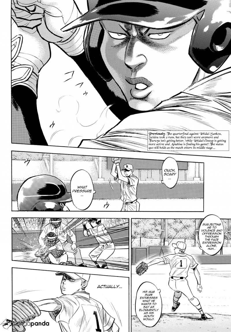 Daiya no A – Act II Chapter 40 - Page 2