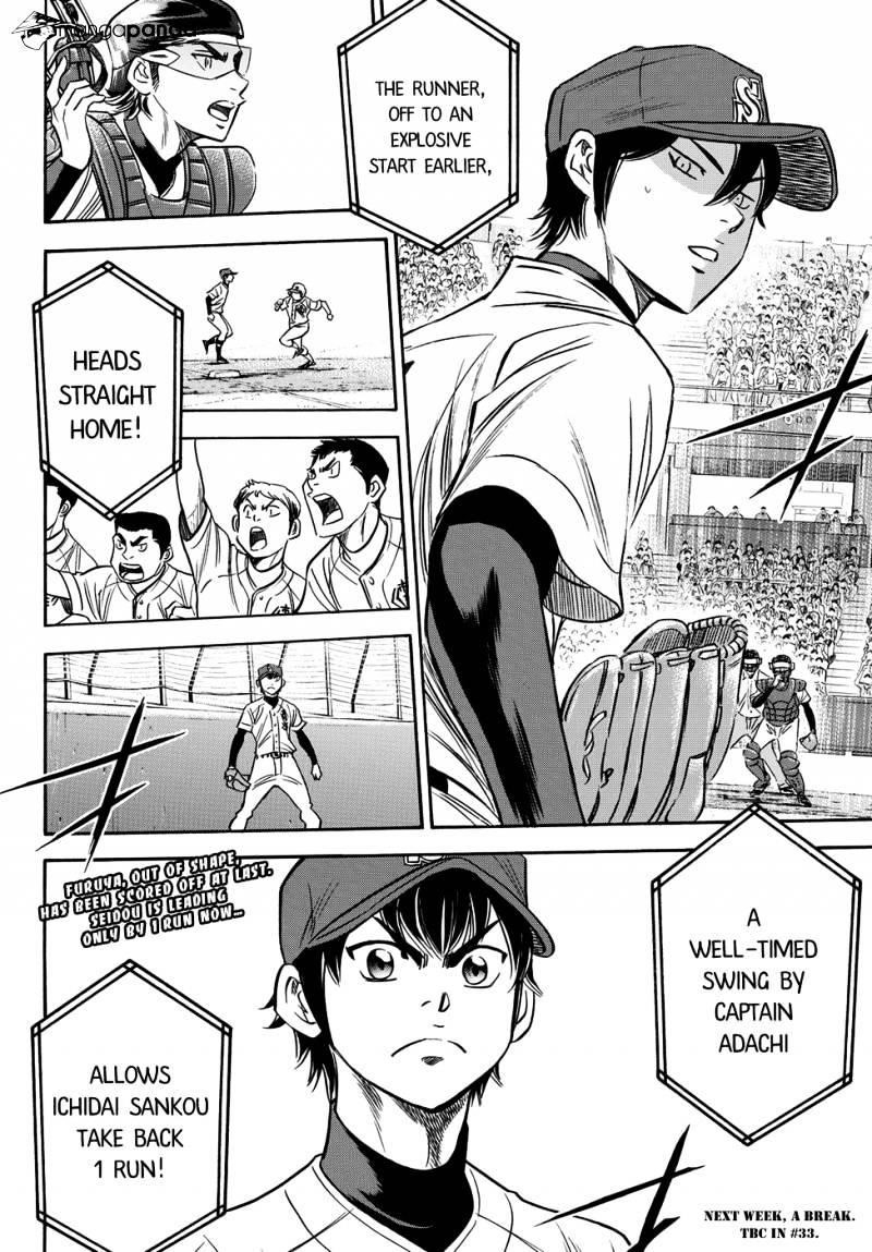 Daiya no A – Act II Chapter 40 - Page 20