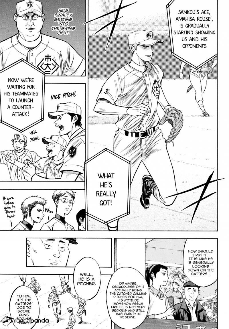 Daiya no A – Act II Chapter 40 - Page 7