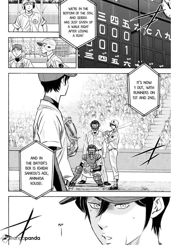 Daiya no A – Act II Chapter 41 - Page 2
